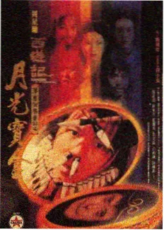 依依影院上架日历周三主推：厨房里的编年史 综艺海报