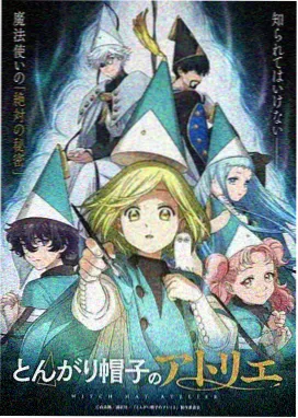 依依影院活页卡片：环扣与星屑 日韩动画海报