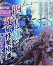 依依影院活页卡片：深夜配方 华语治愈综艺海报
